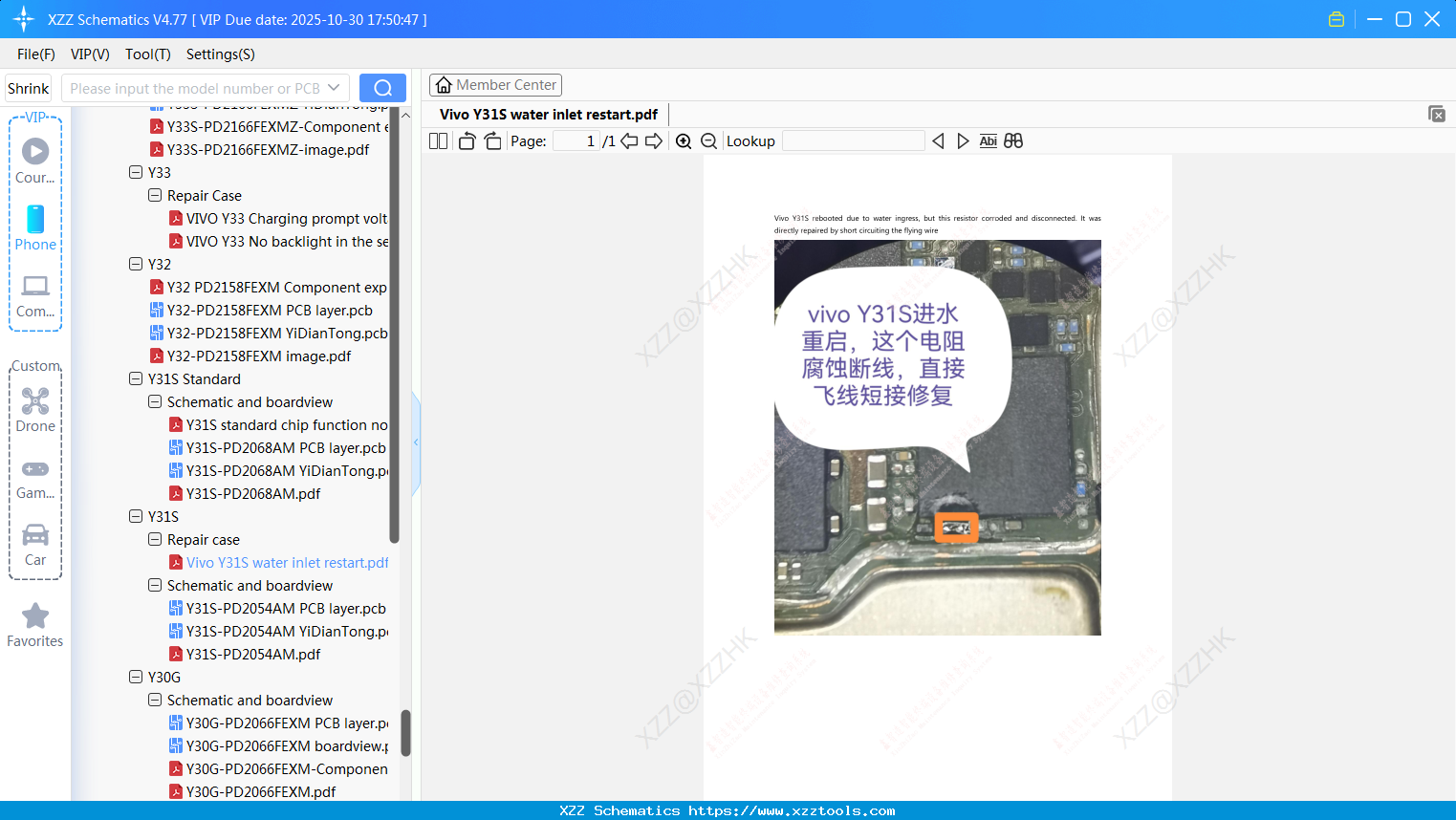 Vivo Y31S Water Inlet Restart